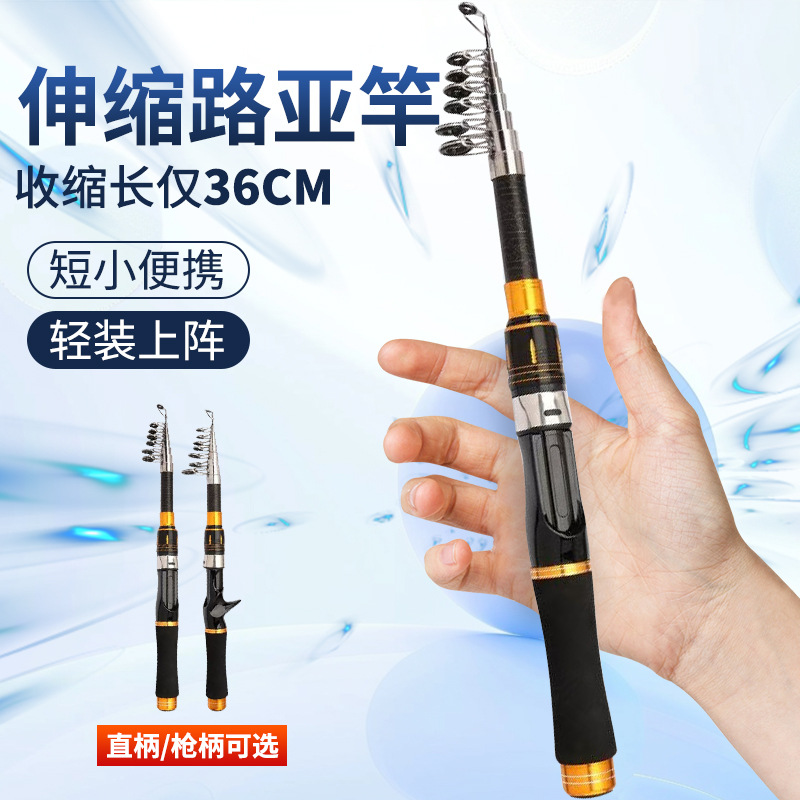 Fishing Rod Spinning - Mini Portable Telescopic Lure Fishing Rod