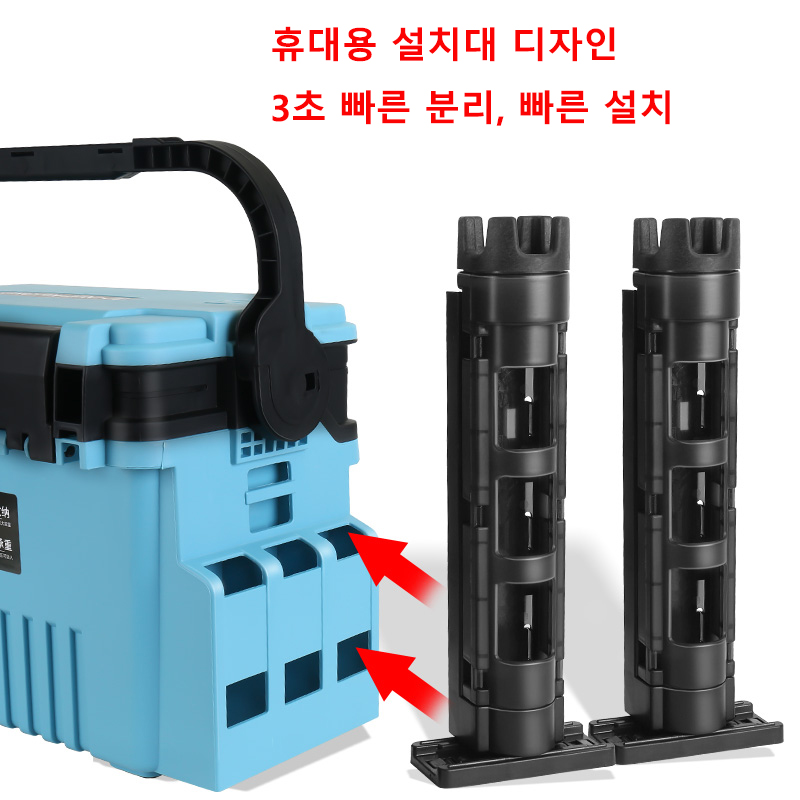 Fishing Rod Holder - JSFUN Fishing Box Barrel Holder Detachable